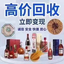 石家庄桥西区购物卡回收站