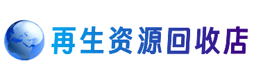 石家庄桥西区购物卡回收站