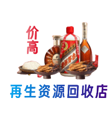 石家庄桥西区购物卡回收站