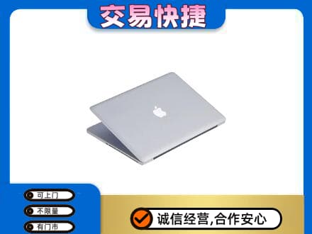 石家庄桥西区回收旧电脑