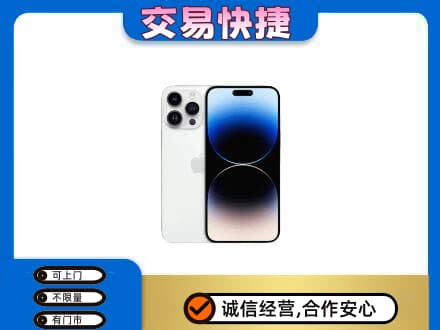 石家庄桥西区回收旧手机