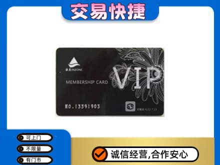 石家庄桥西区回收银座卡