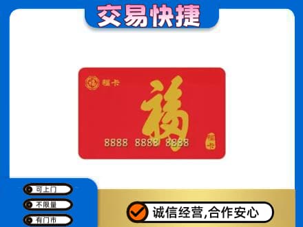 石家庄桥西区回收福卡