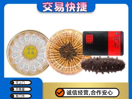 石家庄桥西区礼品回收.jpg