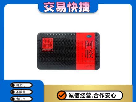 石家庄桥西区礼品回收阿胶.jpg