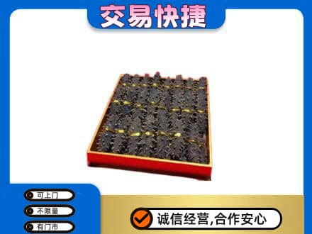 石家庄桥西区礼品回收海参礼盒.jpg