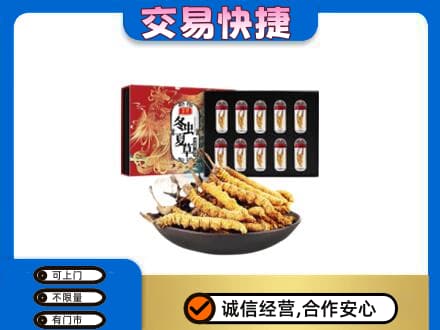 石家庄桥西区礼品回收冬虫夏草.jpg