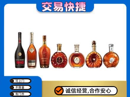 石家庄桥西区洋酒回收.jpg