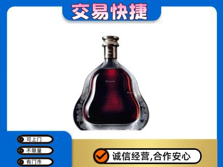 石家庄桥西区洋酒回收轩尼诗李察空瓶.jpg