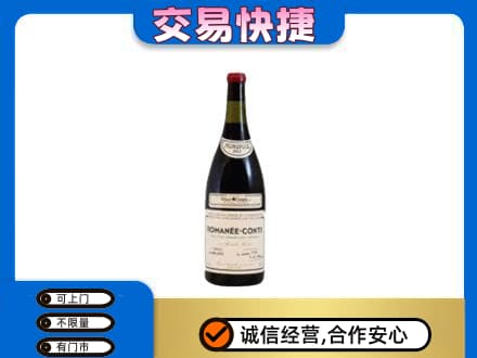 石家庄桥西区洋酒回收红酒.jpg