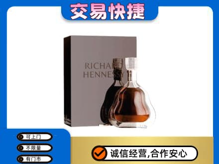 石家庄桥西区洋酒回收李察礼盒.jpg