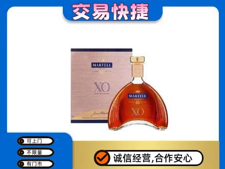 石家庄桥西区洋酒回收马爹利XO.jpg