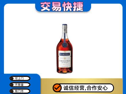 石家庄桥西区洋酒回收马爹利蓝带.jpg