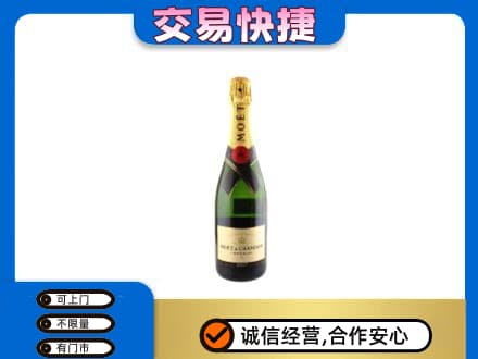 石家庄桥西区洋酒回收名仕.jpg