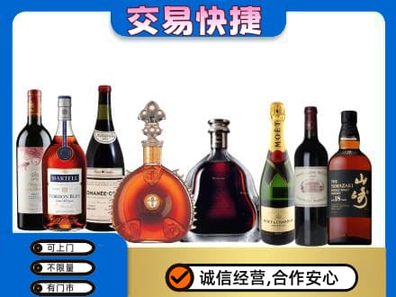 石家庄桥西区洋酒回收店.jpg