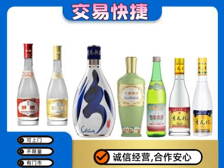 石家庄桥西区名酒回收杏花村汾酒.jpg