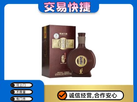 石家庄桥西区名酒回收习酒.jpg