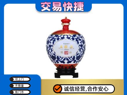 石家庄桥西区名酒回收五粮液5.jpg