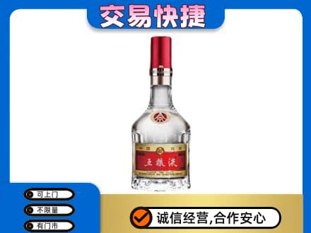 石家庄桥西区名酒回收五粮液8代.jpg