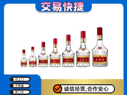 石家庄桥西区名酒回收五粮液礼盒.jpg