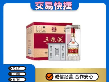 石家庄桥西区名酒回收五粮液原件.jpg