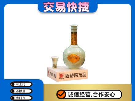 石家庄桥西区名酒回收四特酒.jpg
