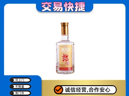 石家庄桥西区名酒回收郎酒.jpg