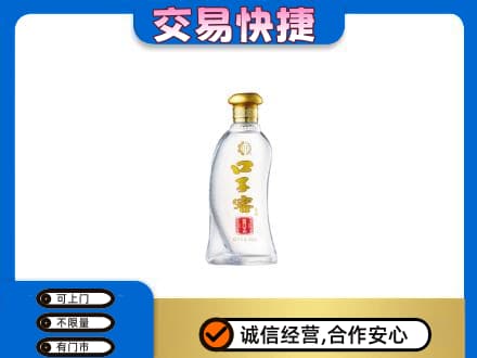 石家庄桥西区名酒回收口子窖.jpg