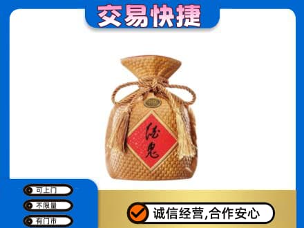 石家庄桥西区名酒回收酒鬼酒.jpg