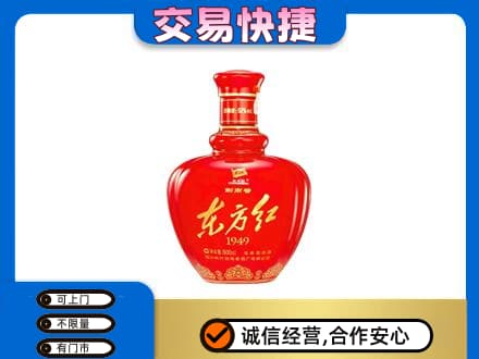 石家庄桥西区名酒回收剑南春东方红.jpg