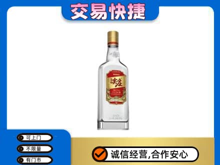 石家庄桥西区名酒回收尖庄.jpg