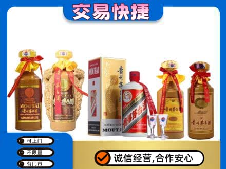 石家庄桥西区回收贵州茅台酒