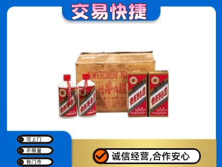 石家庄桥西区回收五星茅台酒
