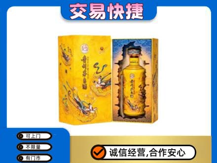 石家庄桥西区回收散花飞天茅台酒
