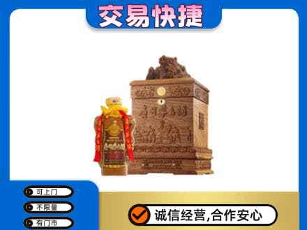 石家庄桥西区回收80年茅台酒