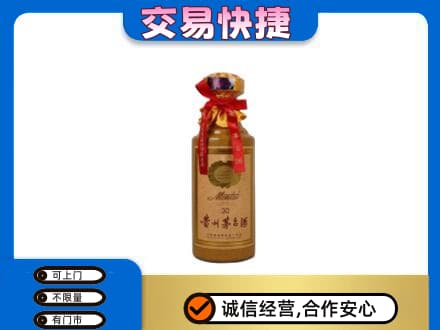 石家庄桥西区回收30年茅台酒