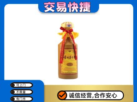 石家庄桥西区回收15年茅台酒