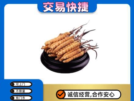 石家庄桥西区礼品回收散虫草.jpg